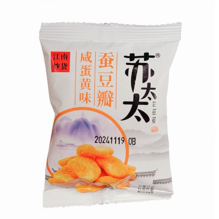 【苏太太】蚕豆瓣咸蛋黄味300克（±15克）