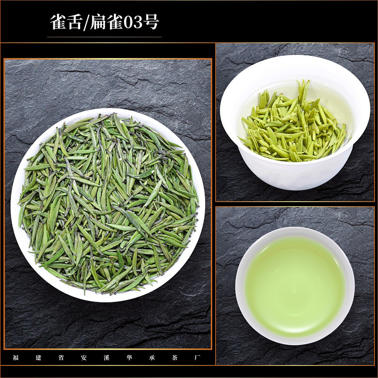 雀舌绿茶2026年明前全芽茶叶梨 250 克