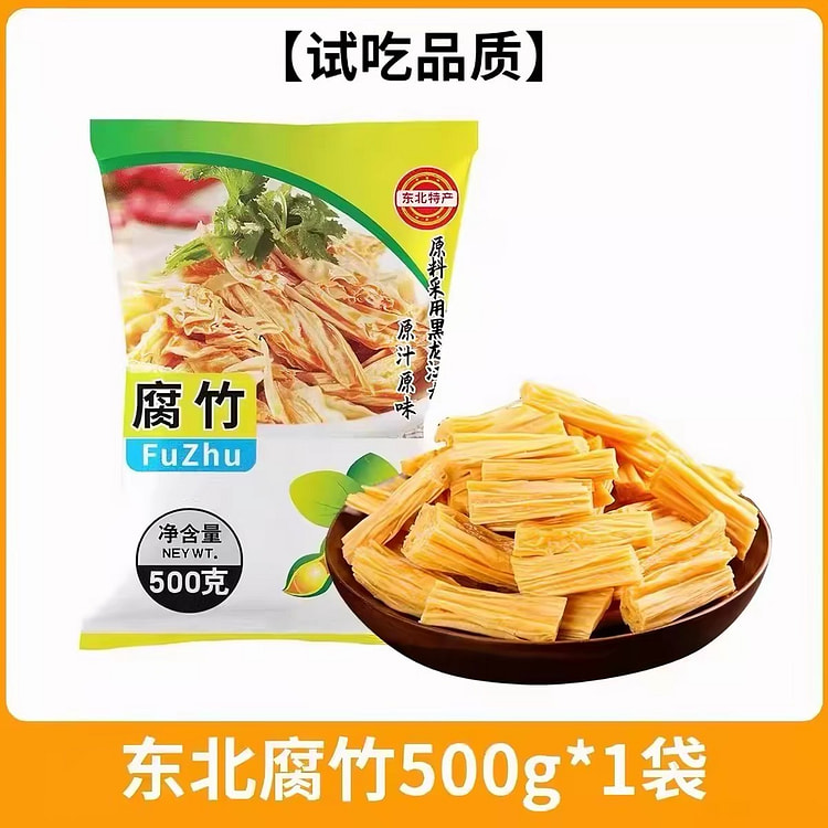 Dried yuba 500 g