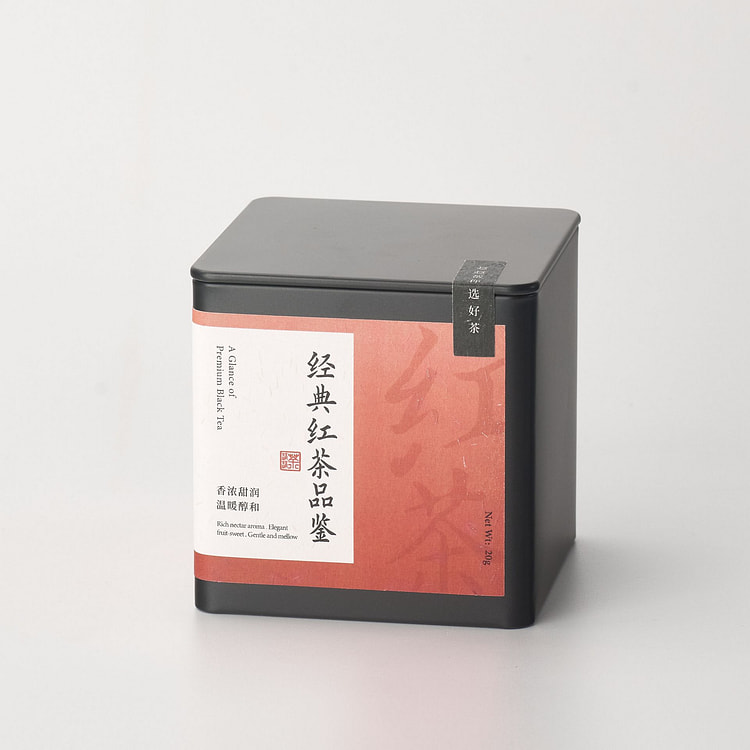 Black Tea Tasting Kit