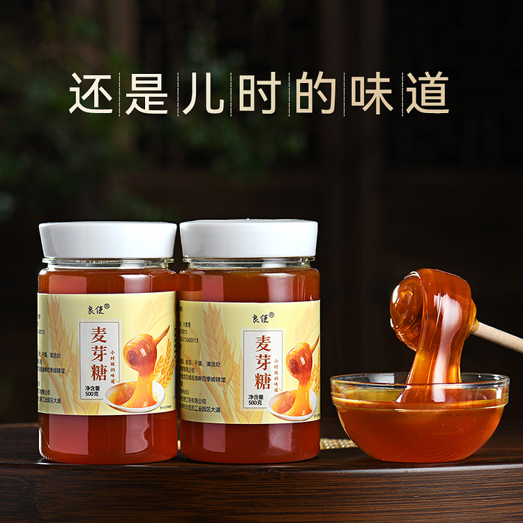 无添加剂麦芽糖500g*1瓶