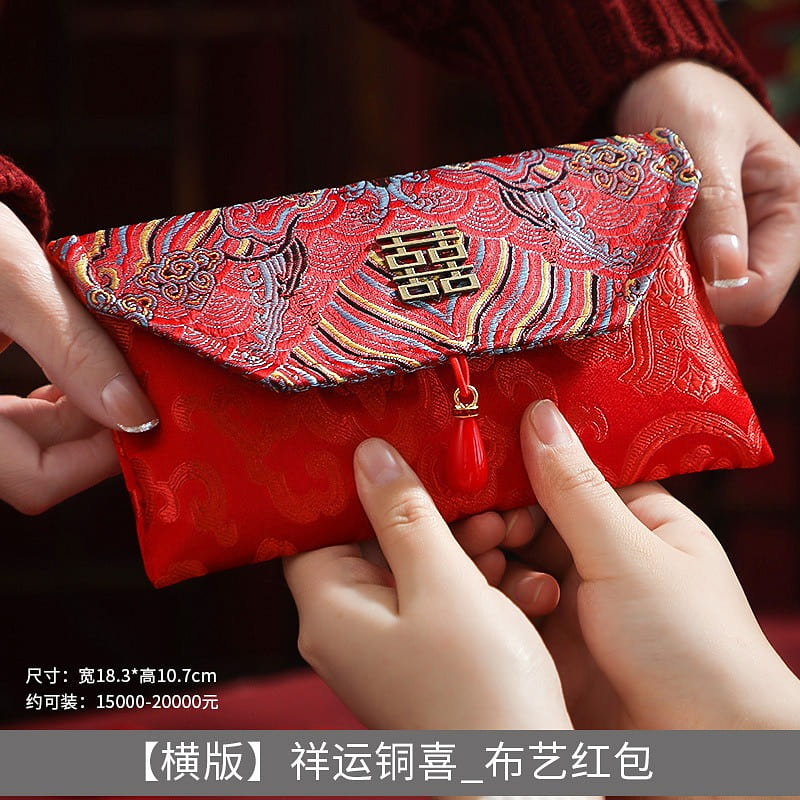 New red envelope wedding special Chinese high-end fabric Wan Yuan Xi bag XYMX 1 each