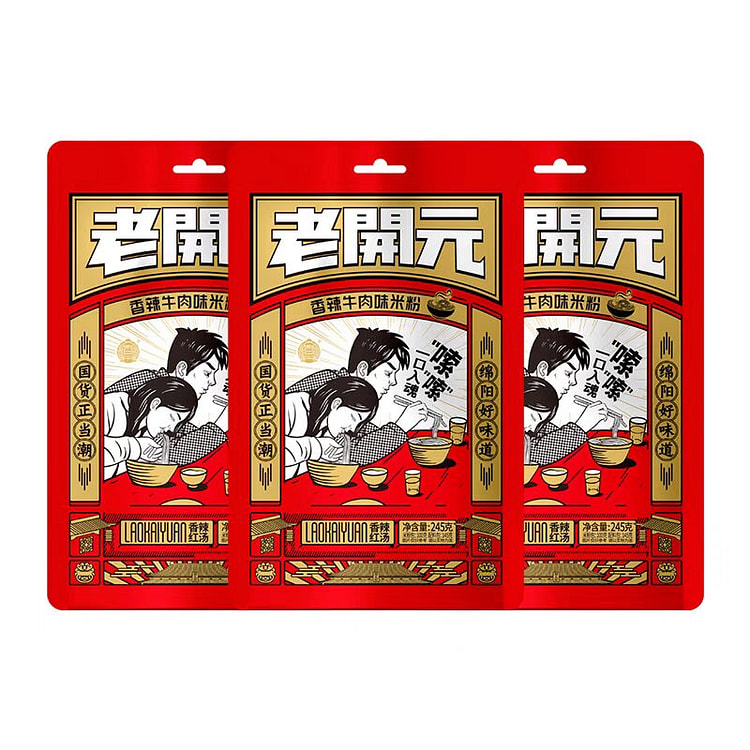 Mianyang Rice Noodles
