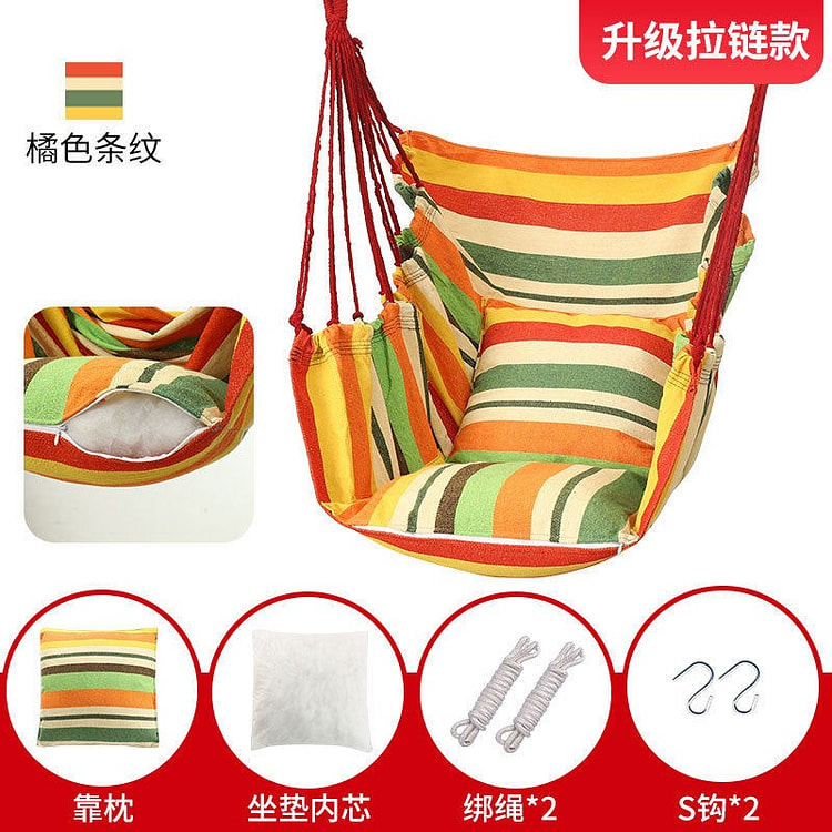 躺平在野 全新升级拉链款橘黄条纹送S勾+坐垫+抱枕 1 份