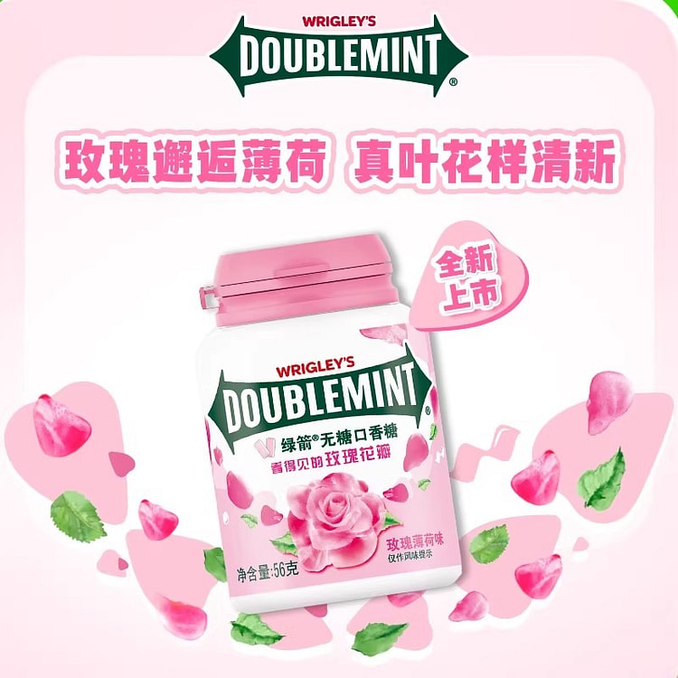 Sugar-free rose mint flavored chewing gum, freshen 56 g
