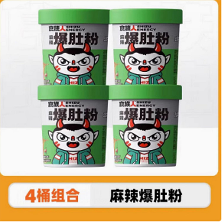 Chizu people spicy belly noodle