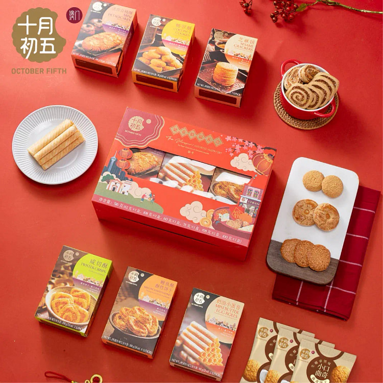 【十月初五_繁花似锦礼盒】婚嫁喜饼宴会伴手礼 1盒 638 克