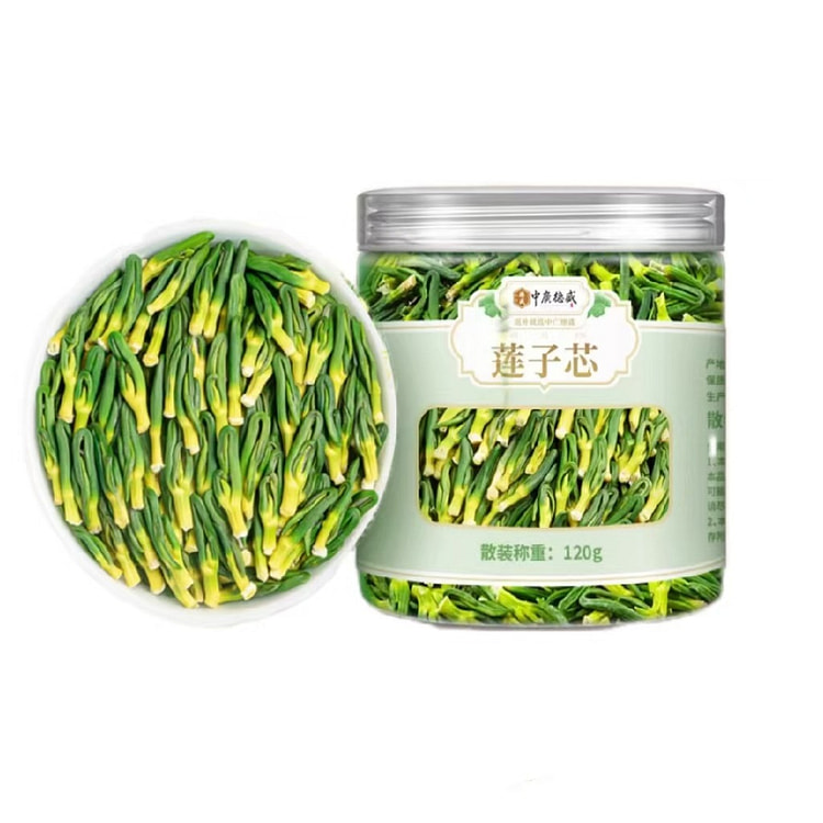 Desheng Lotus Seed Core 120g * 1 Can Light Bamboo Leaf Goji Berry Tea Chrys