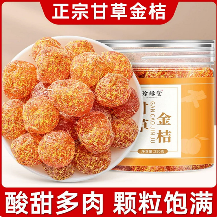 Zhen Yuan Tang  Dried Licorice and Kumquat 250 g