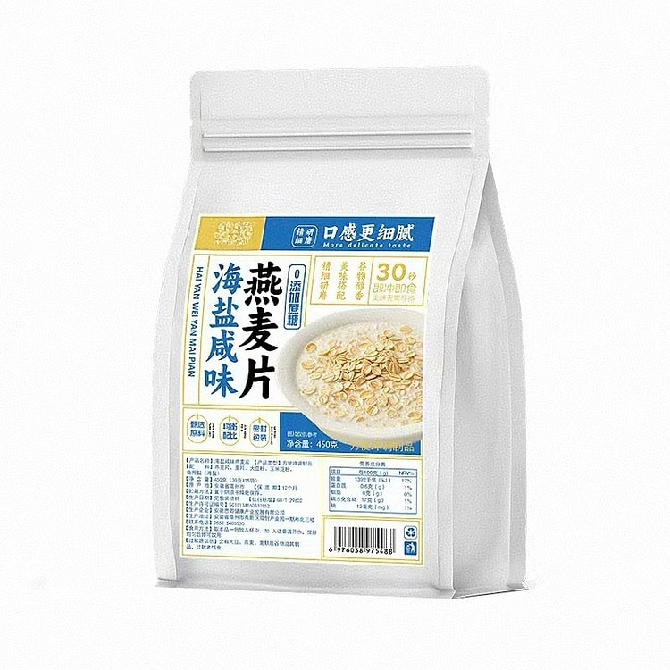 Salty Sea Salt Instant Oatmeal 1 pack