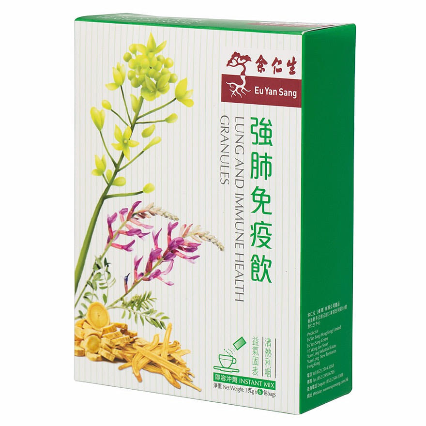 Eu Yan Sang Granules Lung and Immune Health 1 box