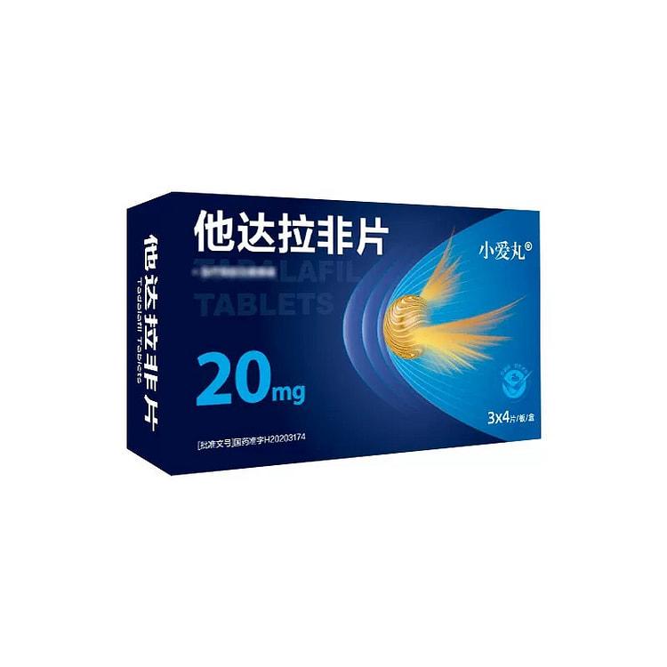 小爱丸男士他达拉非片快速启动保健品12片/盒