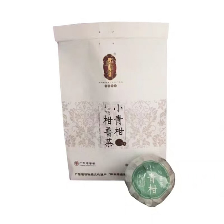 【新会小青柑普洱茶250g】 老字号新宝堂柑普茶
