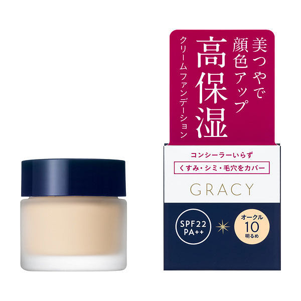Shiseido INTEGRATE Garcy Perfect Mood Foundation Cream OC 1 0