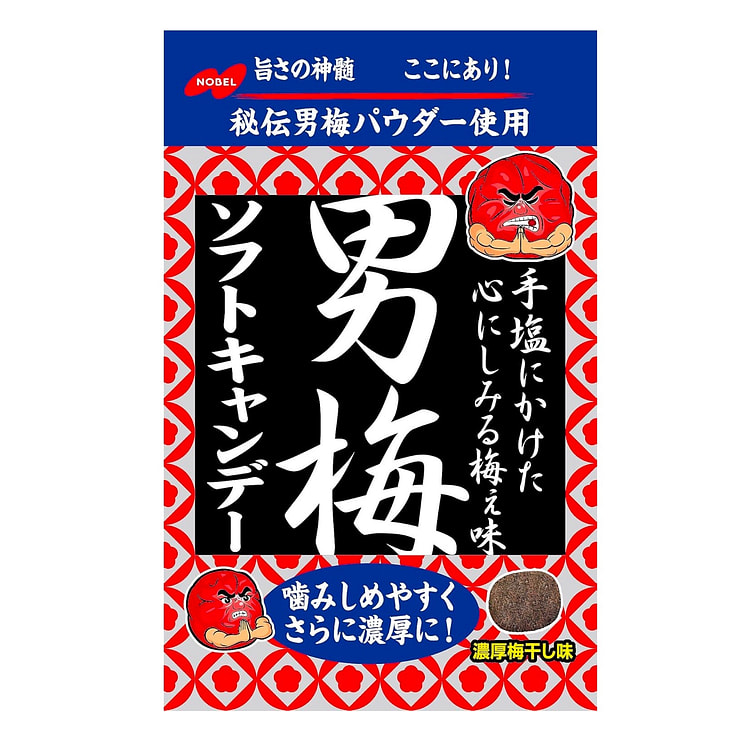 Soft Candy Otokoume Plum Ume Salty Sour NOBEL 35g