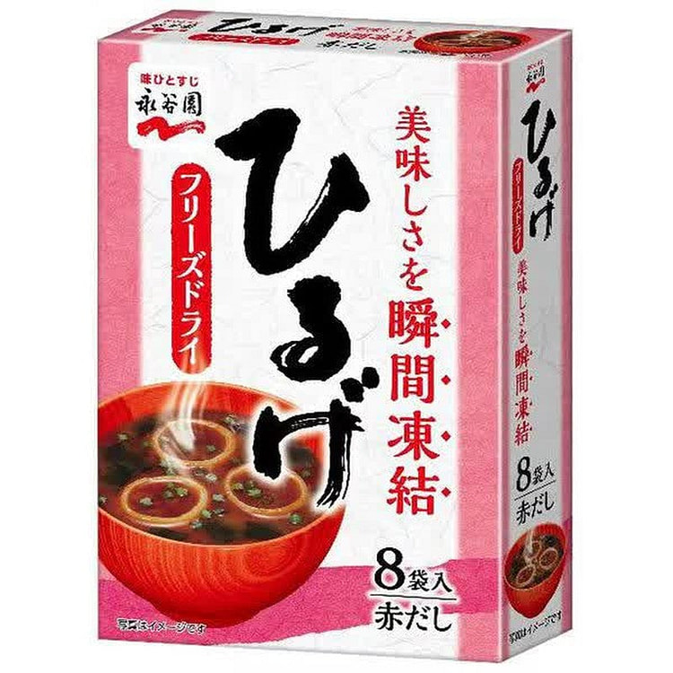 Nagatanien Freeze-Dried Hiruge Miso Soup 8-Pack