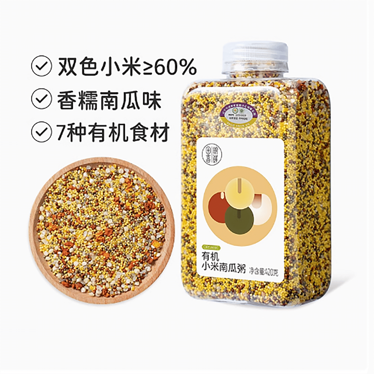 Tian Xi Liang Fresh Organic Millet Pumpkin Porridge Whole Grains 420 g