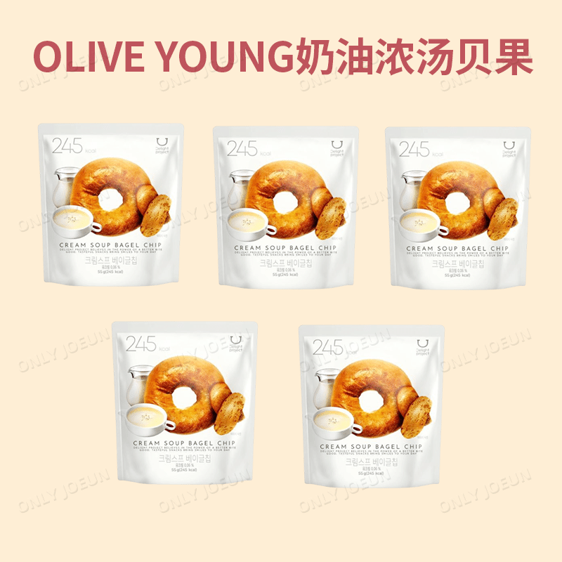 Oliveyoung low-calorie cream soup bagel chip55g*5 1 each