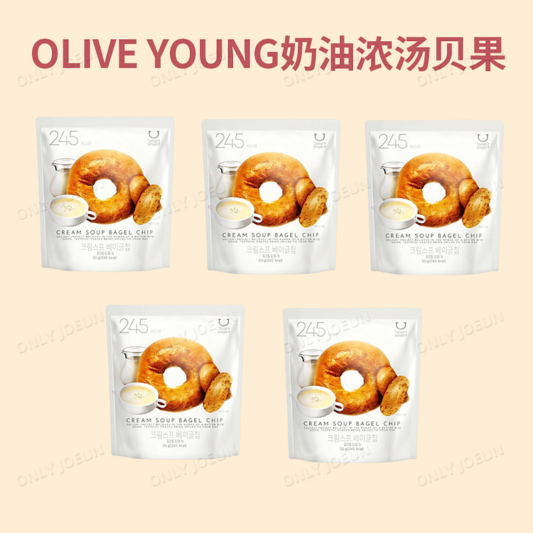 Oliveyoung 低卡奶油味贝果片55g*5包