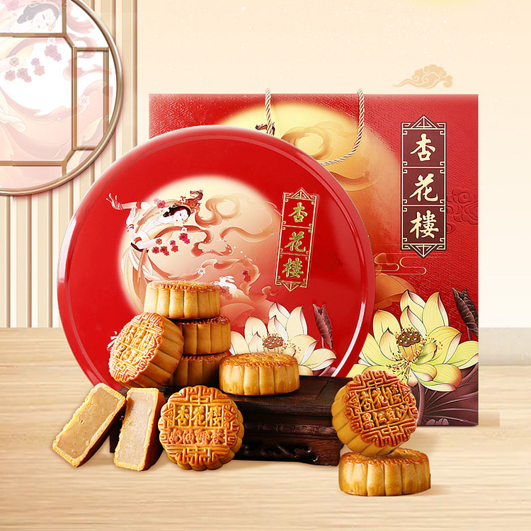 Red Bean Nut Mooncake Gift Box 900g*1 Box