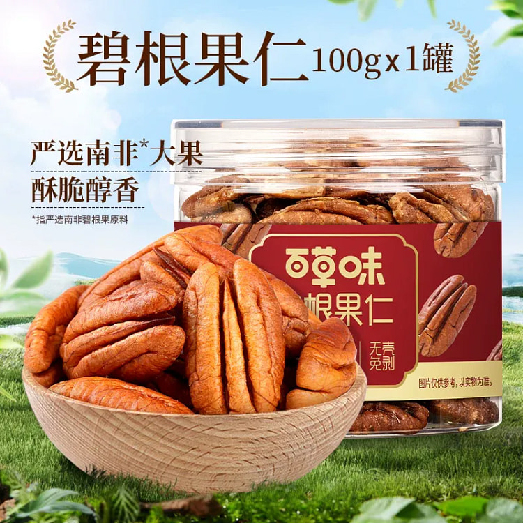 Be&Cheery Pecan Kernels Snack Nuts 100g 100 g