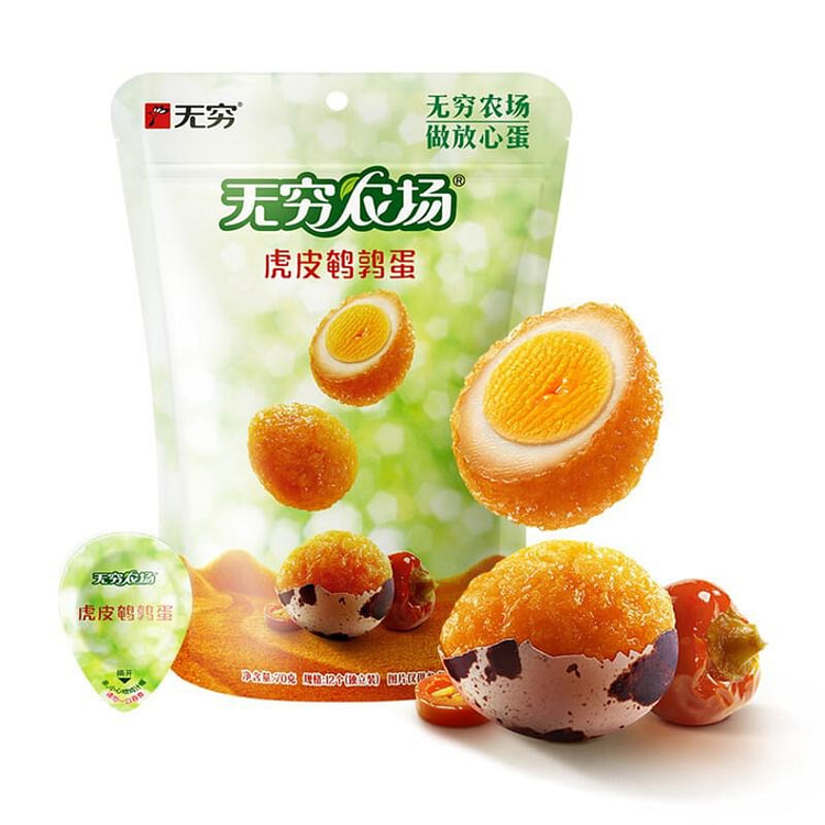 Unlimited Tiger Skin Quail Egg 70g