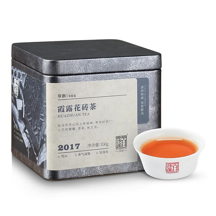2017霞露花砖茶 枣香花砖黑茶 陈年安化黑茶 100 克