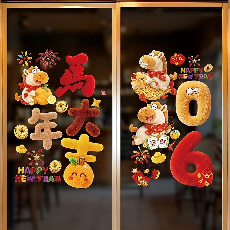 Wealth and prosperity in the Year of the Horse, Sp 1 pack