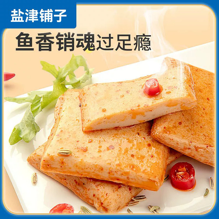 盐津铺子鱼豆腐即食豆干500g*袋 500 克