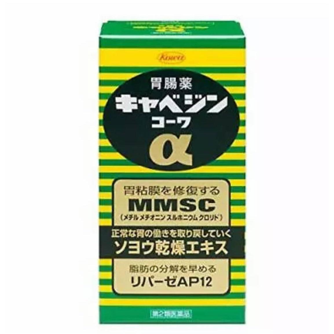 ＊キャベジンコーワです＊ Kowa Kyabejin Alpha α For Weakened Stomach - Weee!