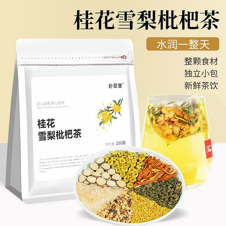 Osmanthus Pear Floral Fruit Gift Tea Blend Herbal 1 each