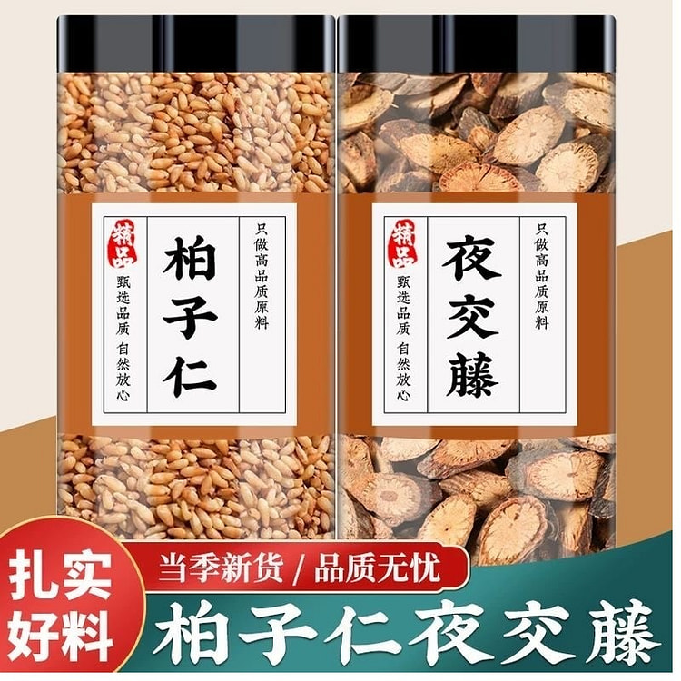 柏子仁夜交藤中药材组合何首乌养心安神祛风通络2罐