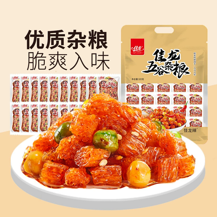 佳龙五谷杂粮休闲零食甜辣味16g*20小包