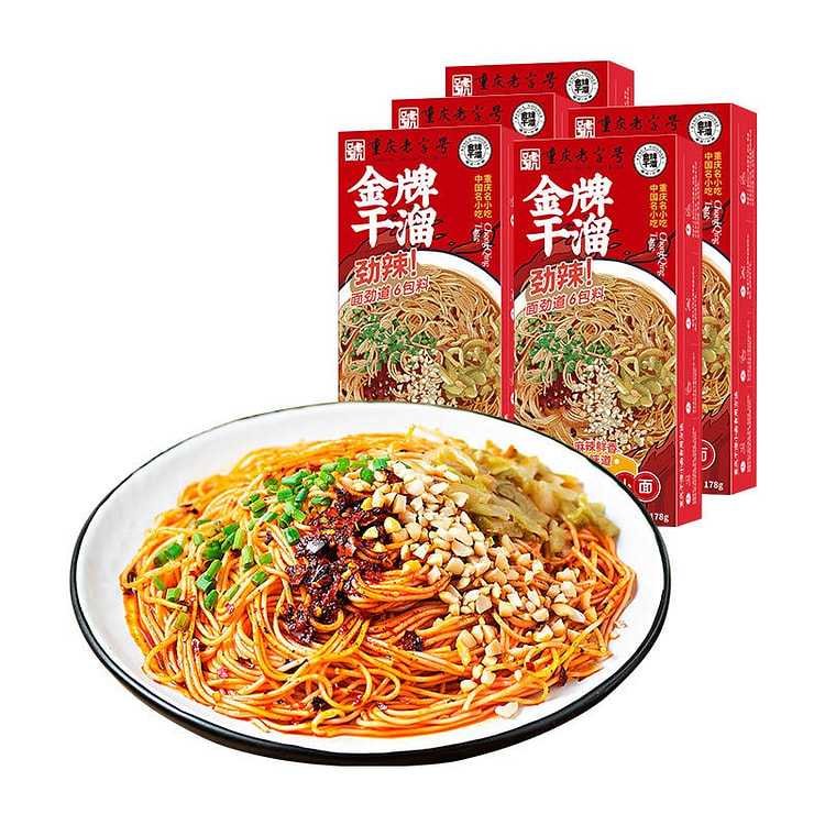 Gold Medal Dry Noodles Box Set Spicy Dry Noodles 1