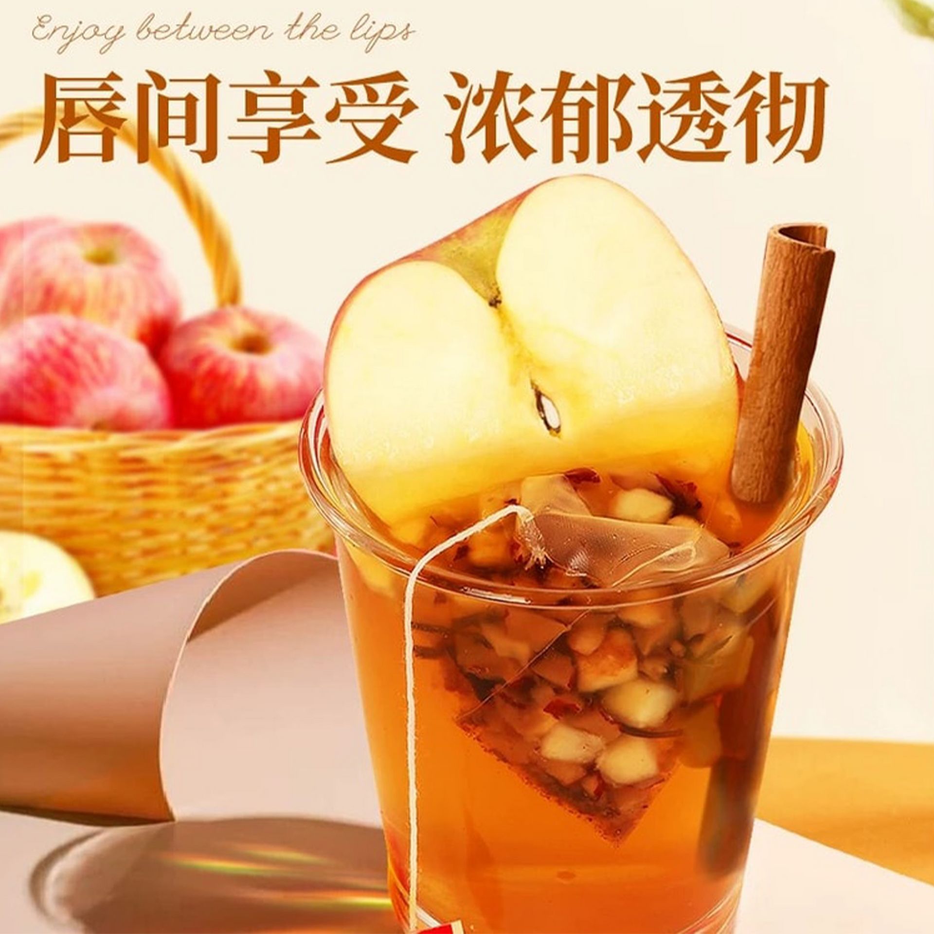 Orange, Apple and Cinnamon Tea - Weee!