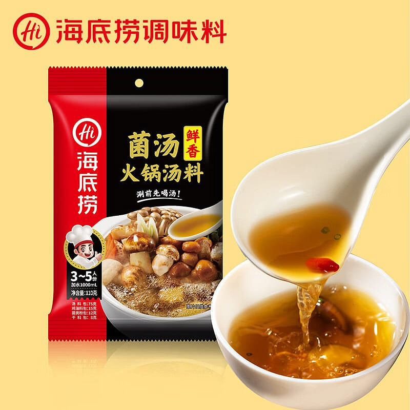 Haidilao Bottom Material Mushroom Soup 110 グラム