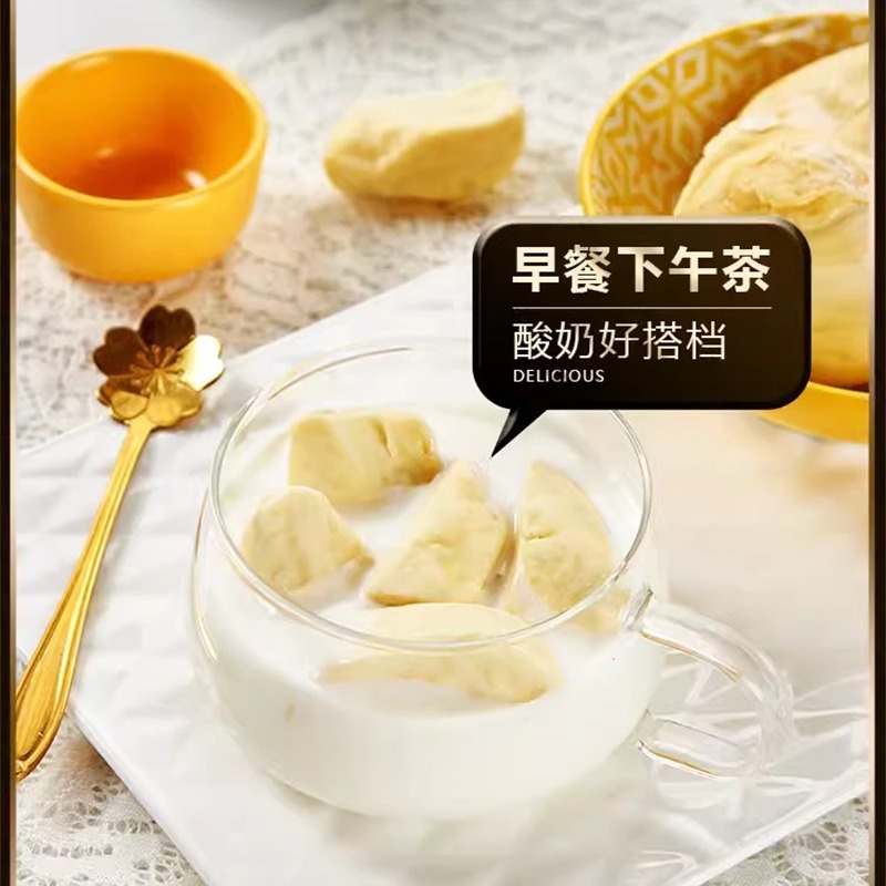 Get Have zero food freeze-dried durian dried authentic Golden