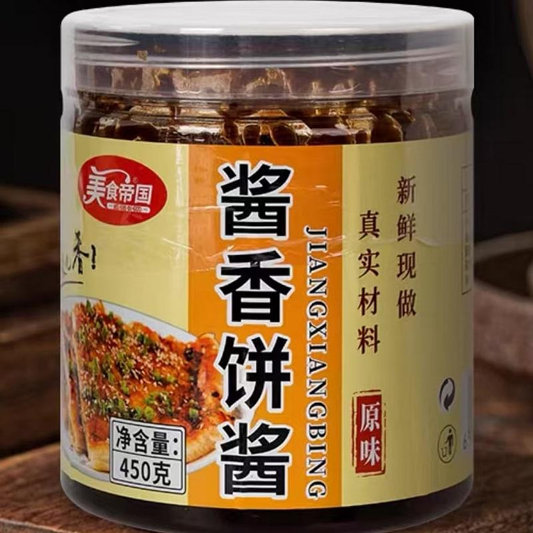 酱香饼酱料调料