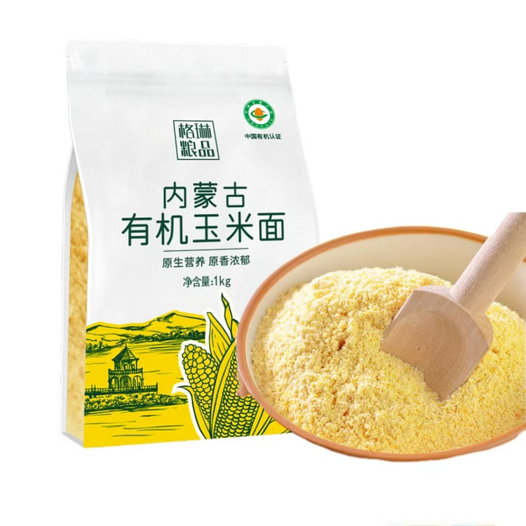 Freshly ground fresh flour, organic cornmeal, cake, wotou bud, baking flour