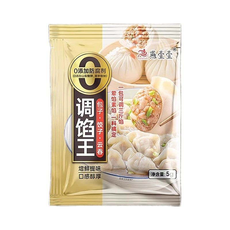 50g of filling seasoning for buns and dumplings 50 g
