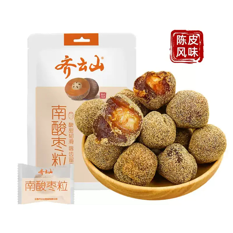 齐云山陈皮南酸枣粒零食果干陈皮味蜜饯酸甜220g