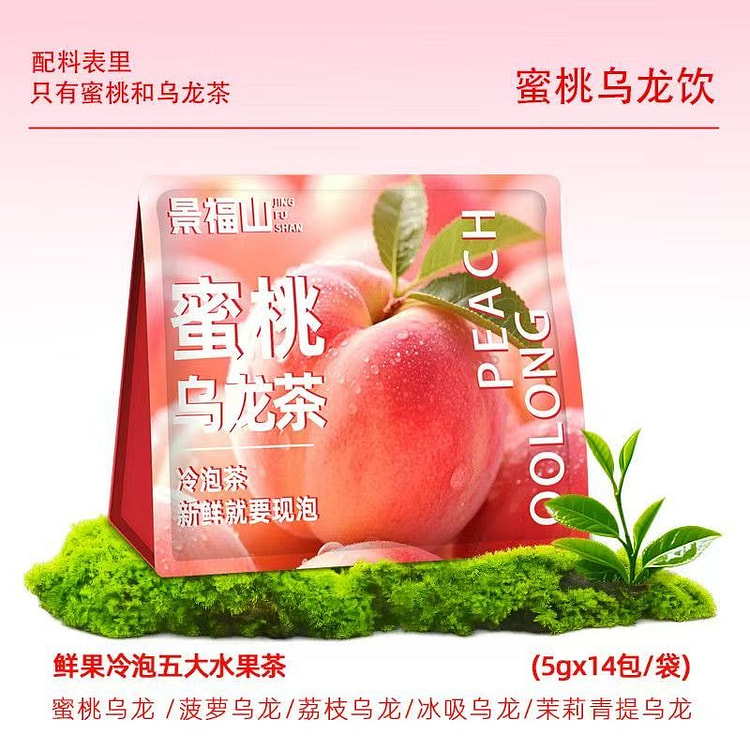 景福山蜜桃乌龙70g缤纷水果茶代用茶独立包装 70 克