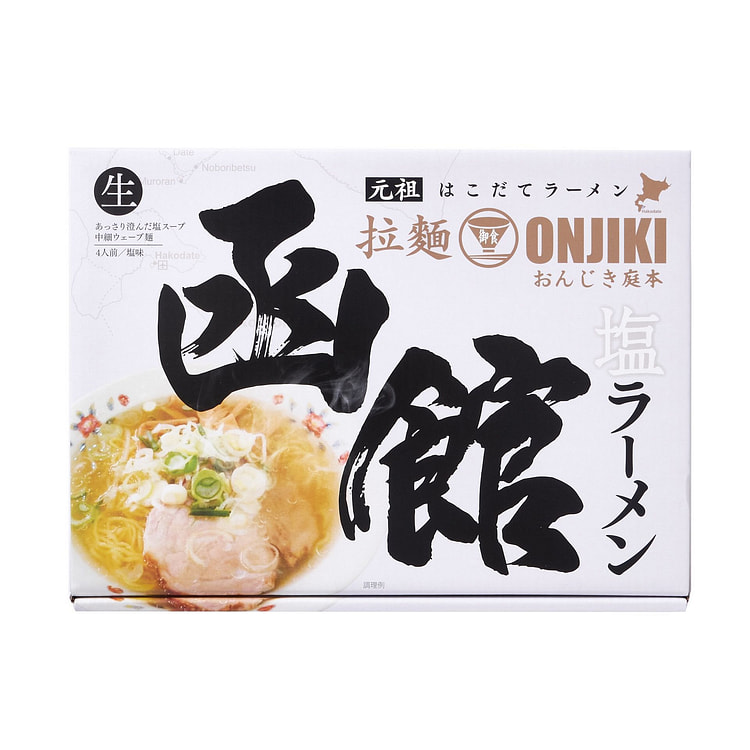 函馆紫阳拉面（4包）