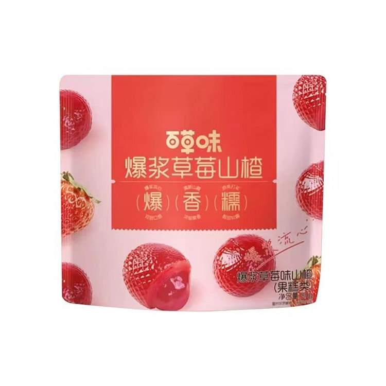 百草味空心山楂80g*1袋