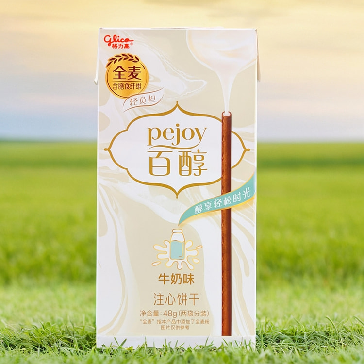Glico milk heart-infused biscuits 48g