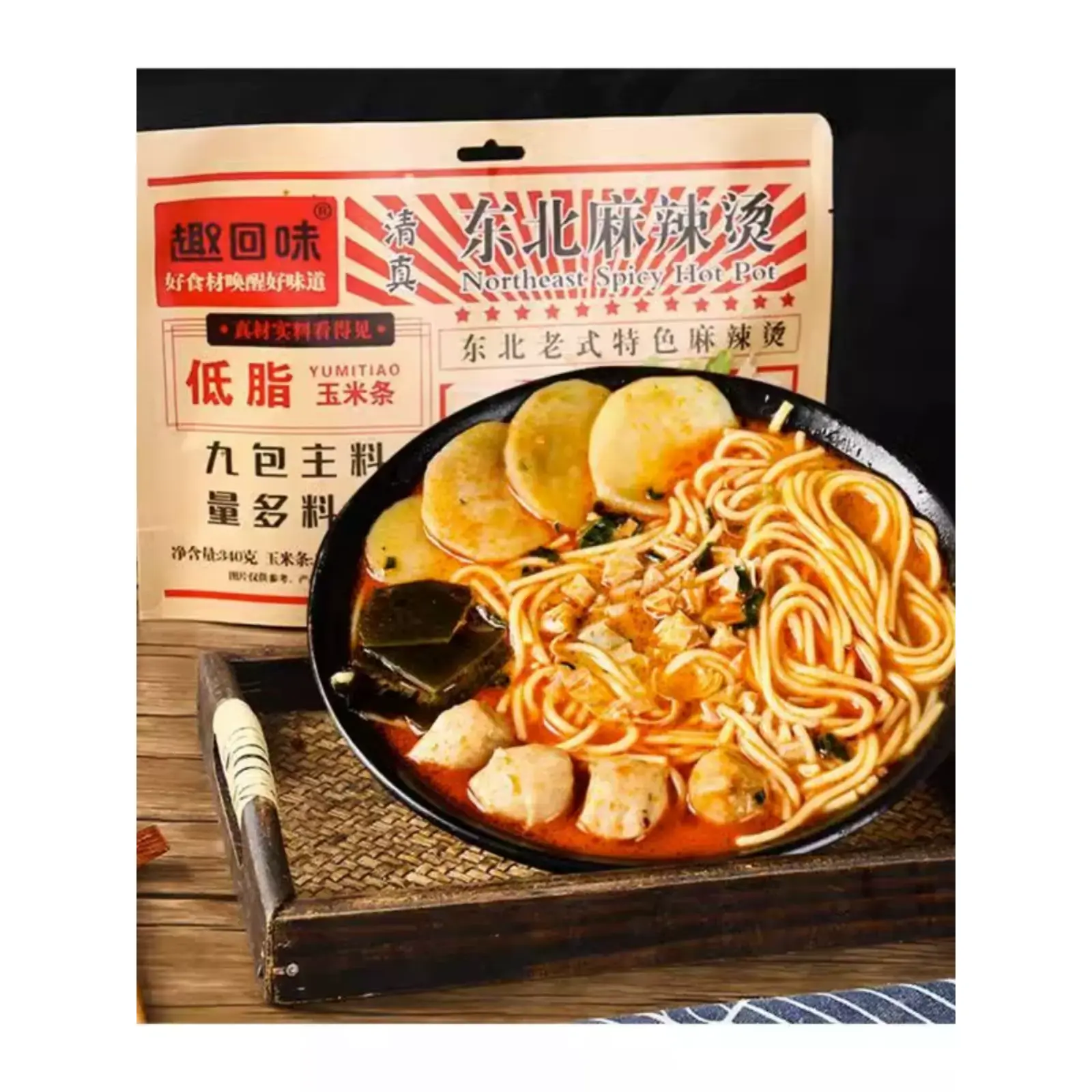 Get Halal Northeast Flavor Old style Spicy Hot Pot Instant Paste 340g