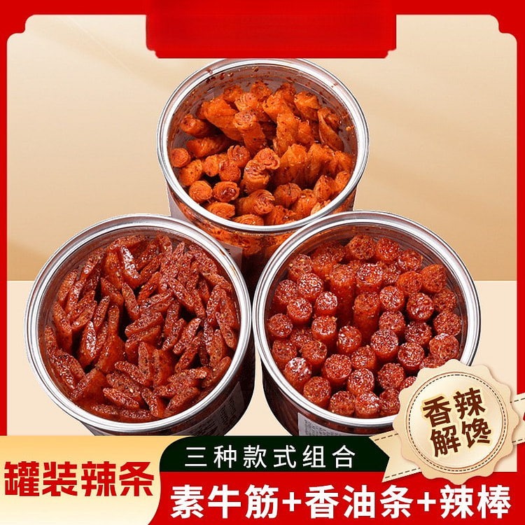 豆有味香辣味香油条160g*2罐 2 罐