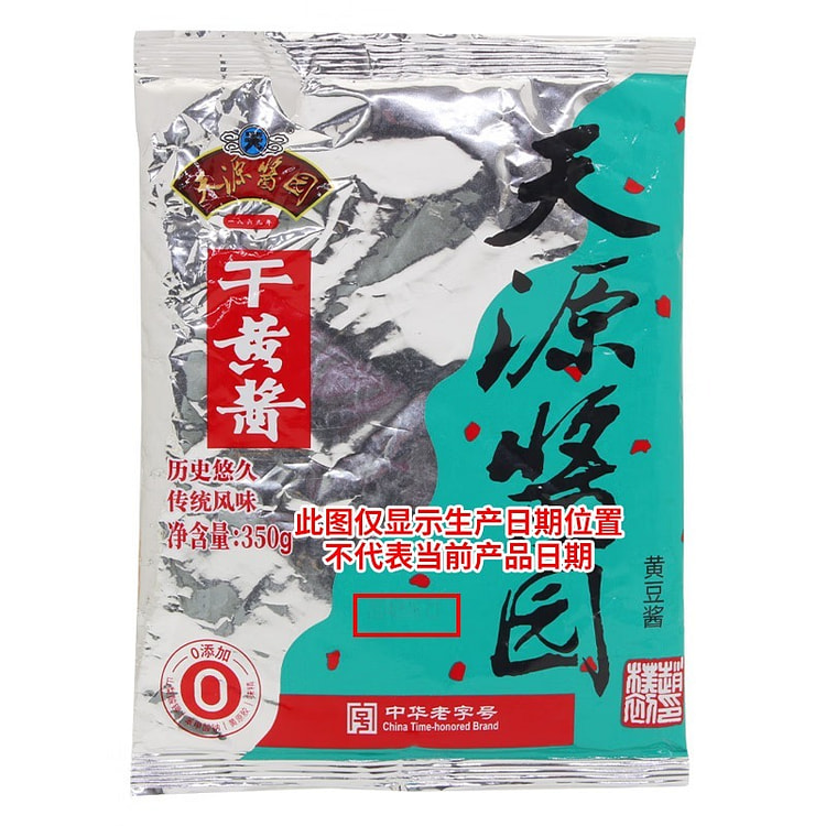 天源酱园干黄酱350g*1袋 350 克