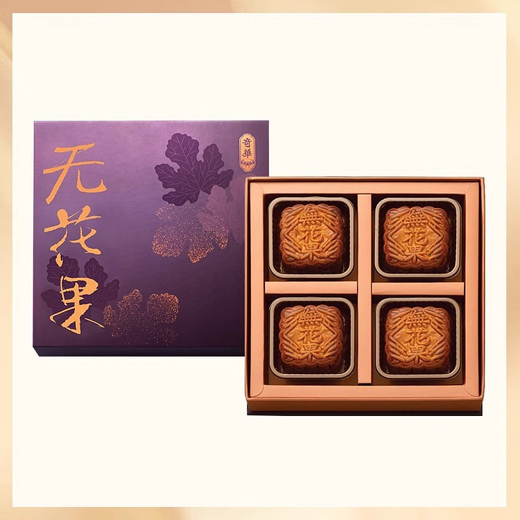 奇华饼家无花果坚果仁月饼礼盒 240g*1盒