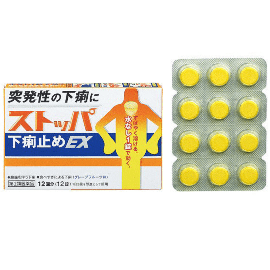 [Japan Direct Shipping] LION Adult Anti-laxnessl remedy for Traveler’s laxness, Abdominal Distension, Rapid and Effective, 12 Tablets, Grapefruit Flavor 1 each